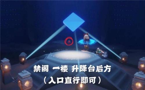 光遇4月23日任务图文攻略汇总