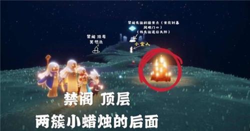 光遇4月23日任务图文攻略汇总