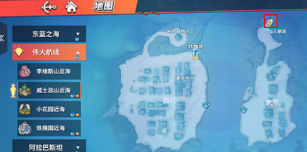 航海王热血航线怎么寻找巨大仙人球的藏宝图