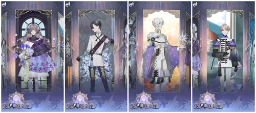 少女的王座怎么编队