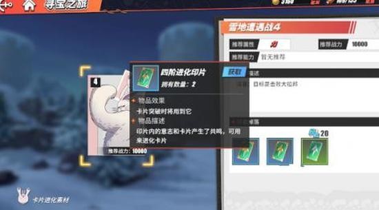 航海王热血航线怎么洗卡