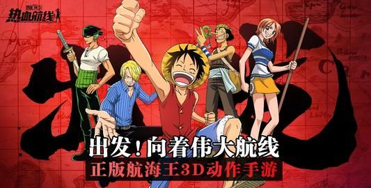 1619141810187804.png 航海王热血航线怎么获得糖汁村隐藏奖励