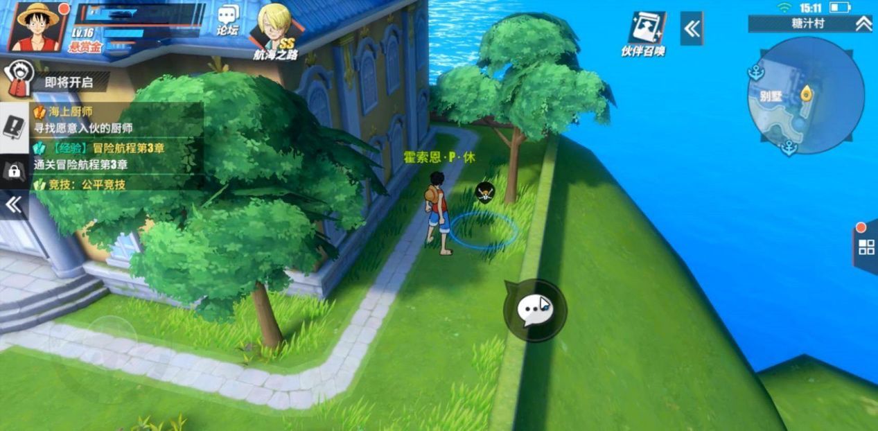 航海王热血航线怎么获得糖汁村隐藏奖励