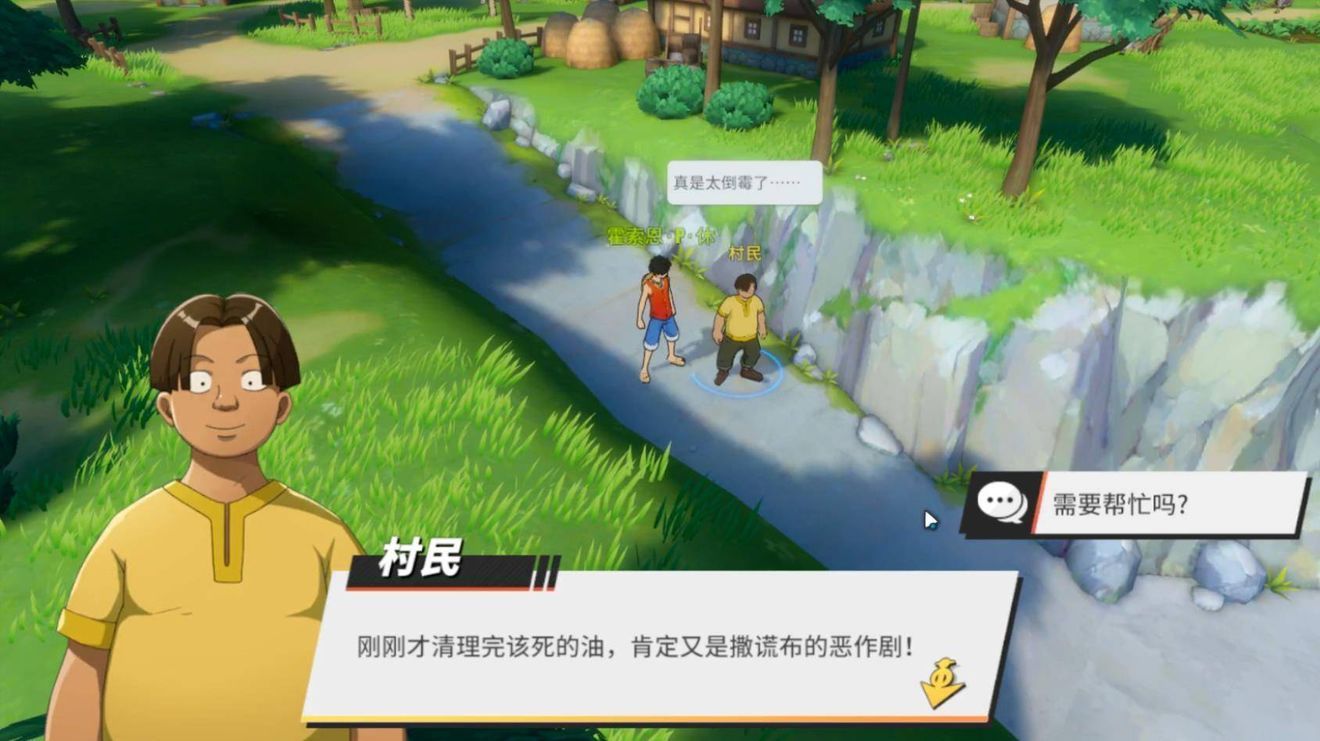 航海王热血航线怎么获得糖汁村隐藏奖励