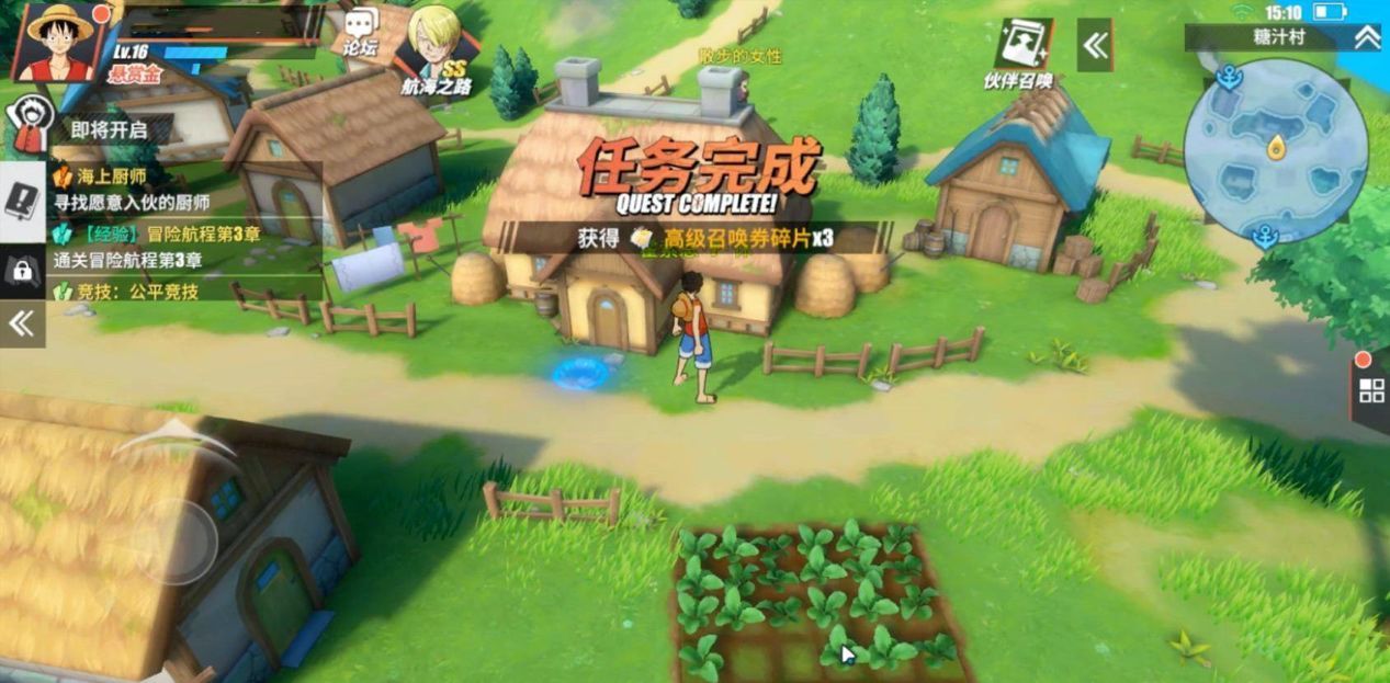 航海王热血航线怎么获得糖汁村隐藏奖励