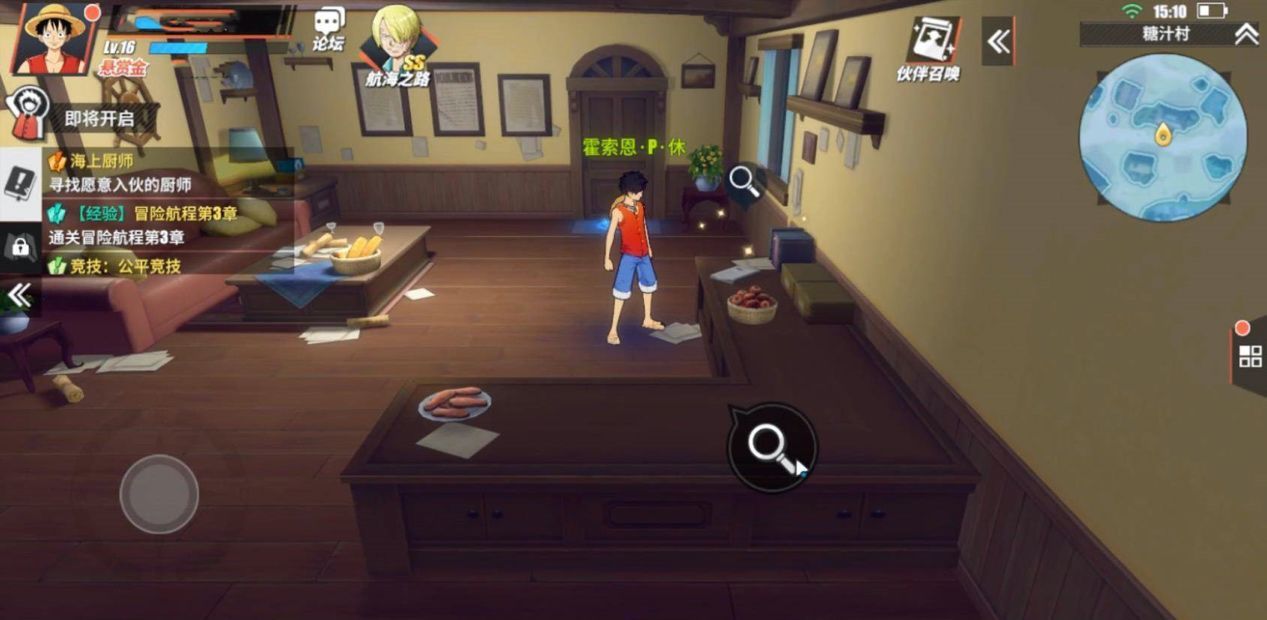 航海王热血航线怎么获得糖汁村隐藏奖励