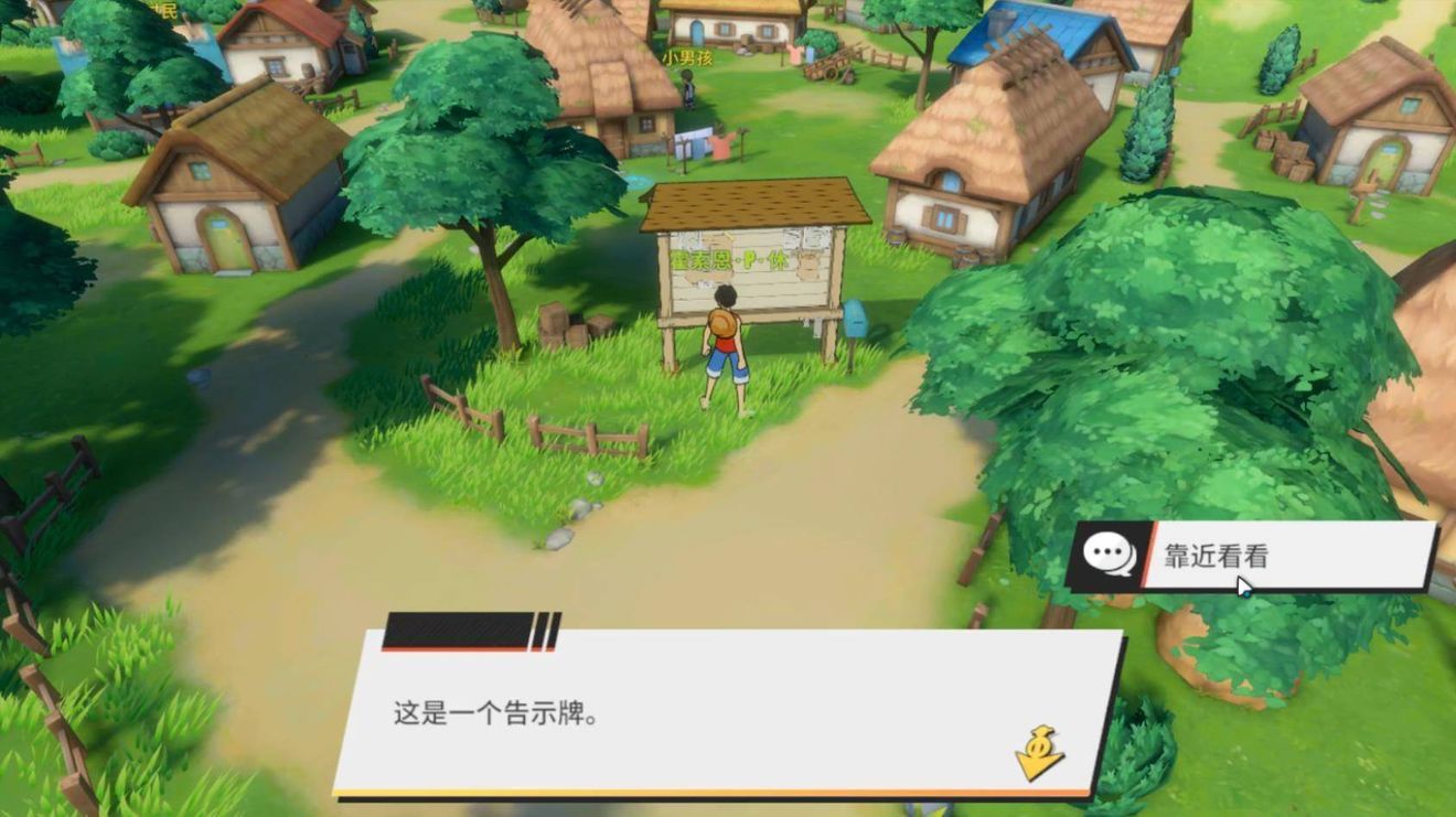 航海王热血航线怎么获得糖汁村隐藏奖励