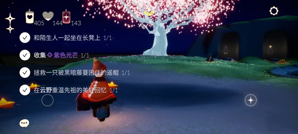 光遇4.23在云野重温先祖的美好回忆怎么做