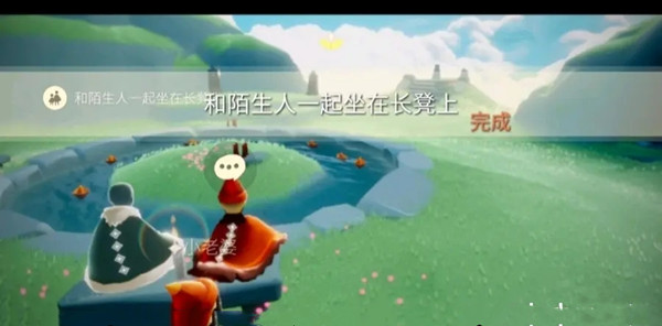 光遇4.23在云野重温先祖的美好回忆怎么做