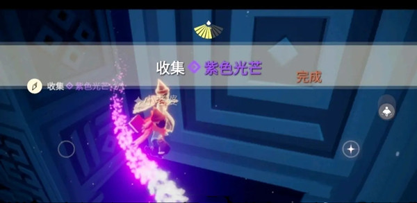 光遇4.23在云野重温先祖的美好回忆怎么做