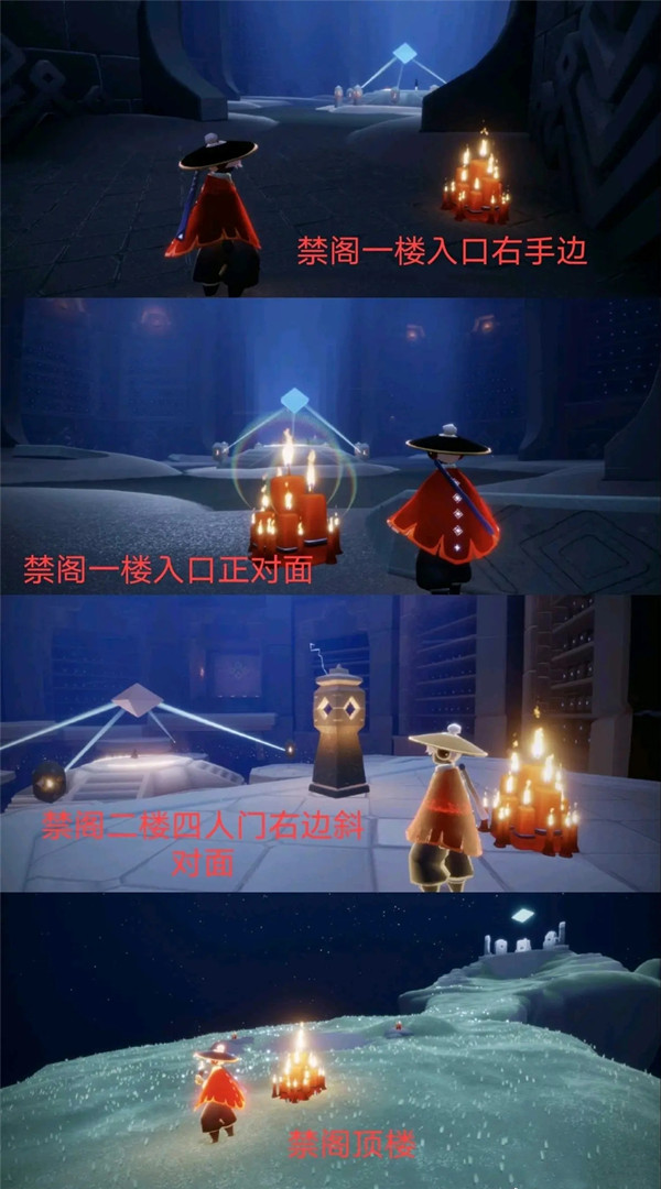 光遇4.23在云野重温先祖的美好回忆怎么做