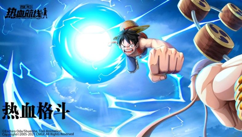 航海王热血航线怎么给人物升星