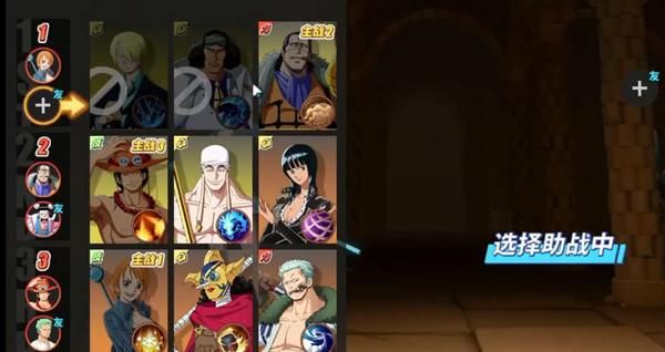 航海王热血航线怎么给人物升星