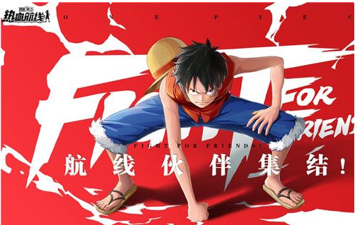 航海王热血航线载具有什么用