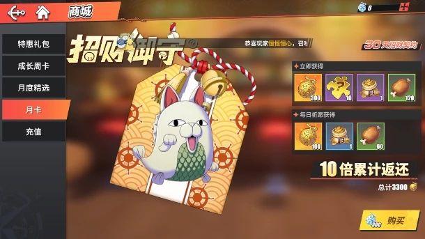 航海王热血航线乔巴技能怎么加点