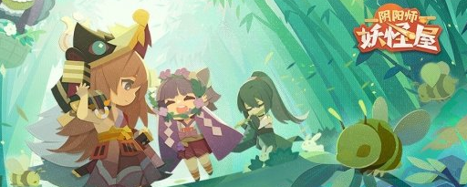 《阴阳师妖怪屋》妖怪农场攻略