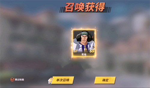 航海王热血航线艾尼路艾斯玄学抽卡技巧分享