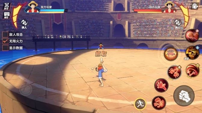 航海王热血航线路飞技能怎么加点