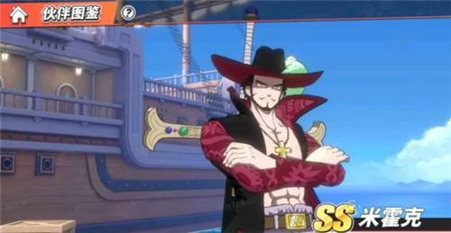 航海王热血航线鹰眼技能怎么加点