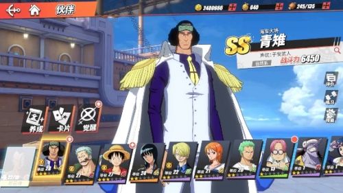 航海王热血航线怎么给青雉技能加点