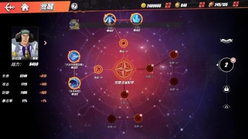 航海王热血航线怎么给青雉技能加点