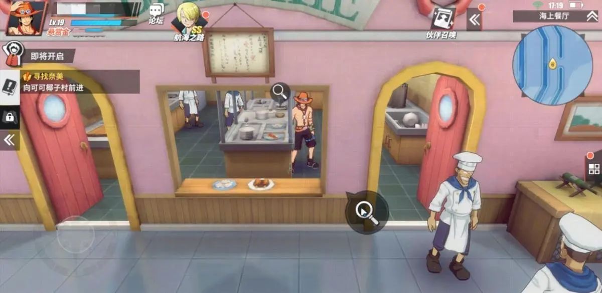 航海王热血航线海上餐厅隐藏奖励在哪里