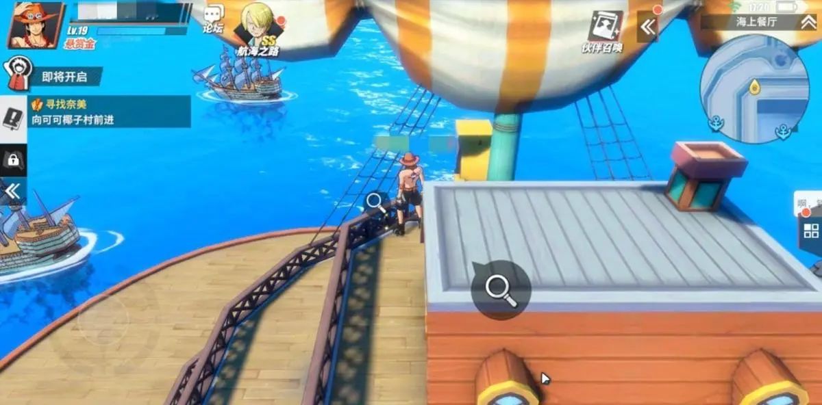 航海王热血航线海上餐厅隐藏奖励在哪里