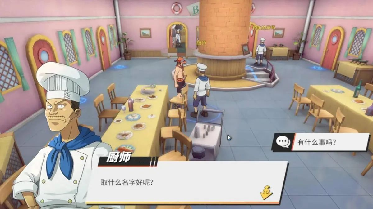 航海王热血航线海上餐厅隐藏奖励在哪里