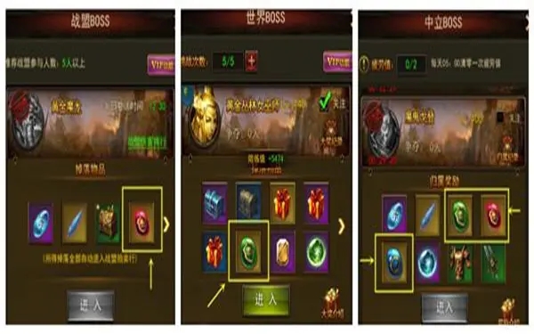 大天使之剑H5套装怎么搭配最强