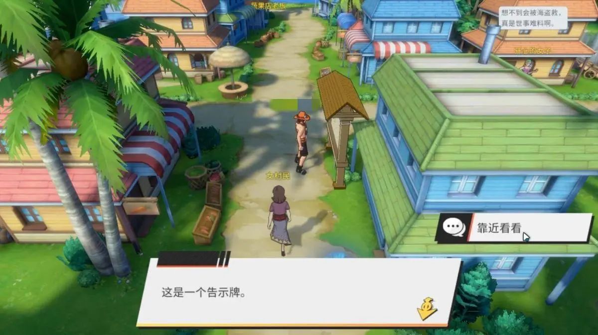 航海王热血航线阿龙公园隐藏奖励在哪里