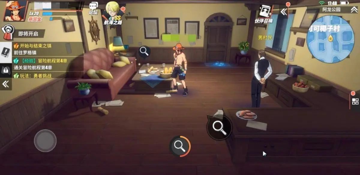 航海王热血航线阿龙公园隐藏奖励在哪里