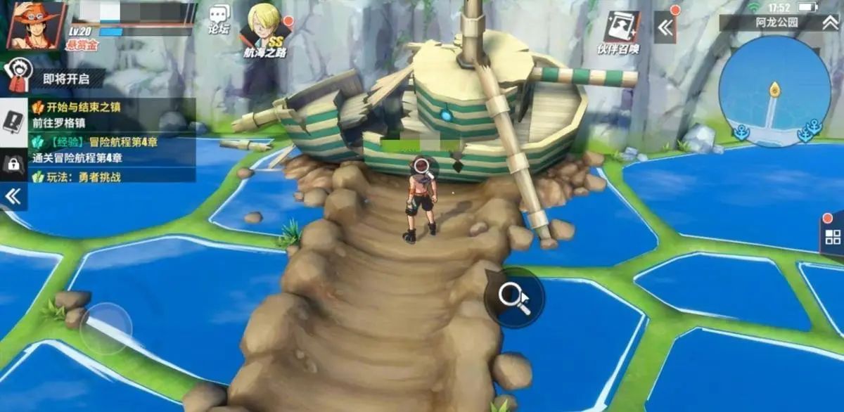 航海王热血航线阿龙公园隐藏奖励在哪里