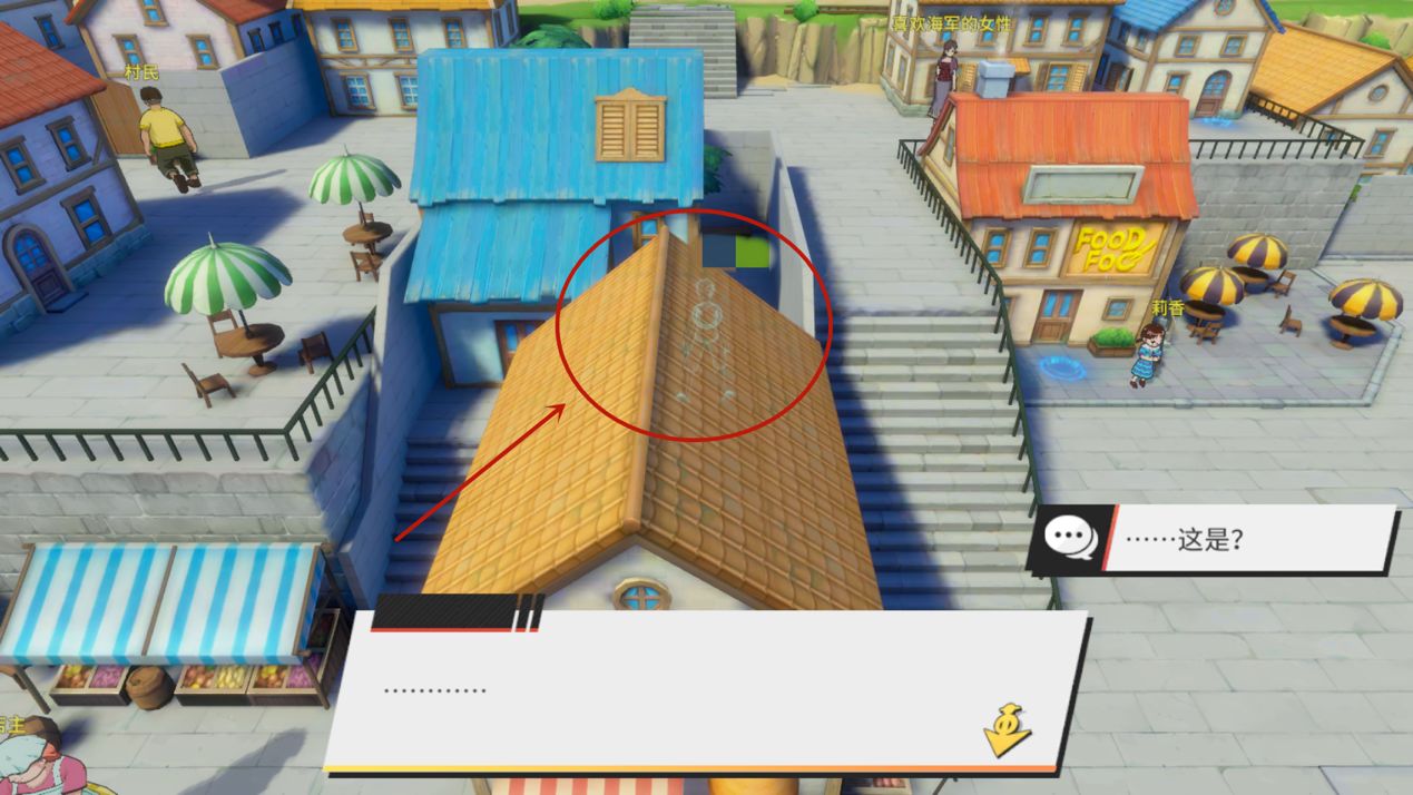 航海王热血航线谢尔兹镇隐藏奖励在哪里