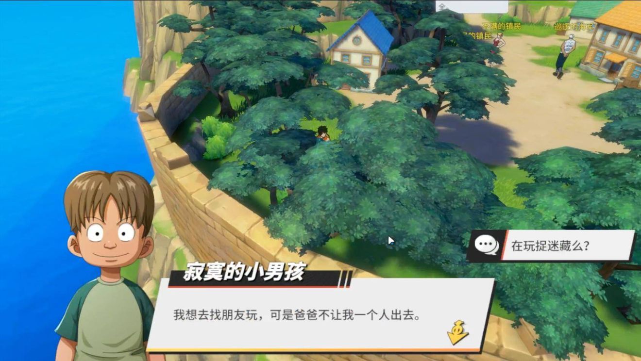 航海王热血航线谢尔兹镇隐藏奖励在哪里