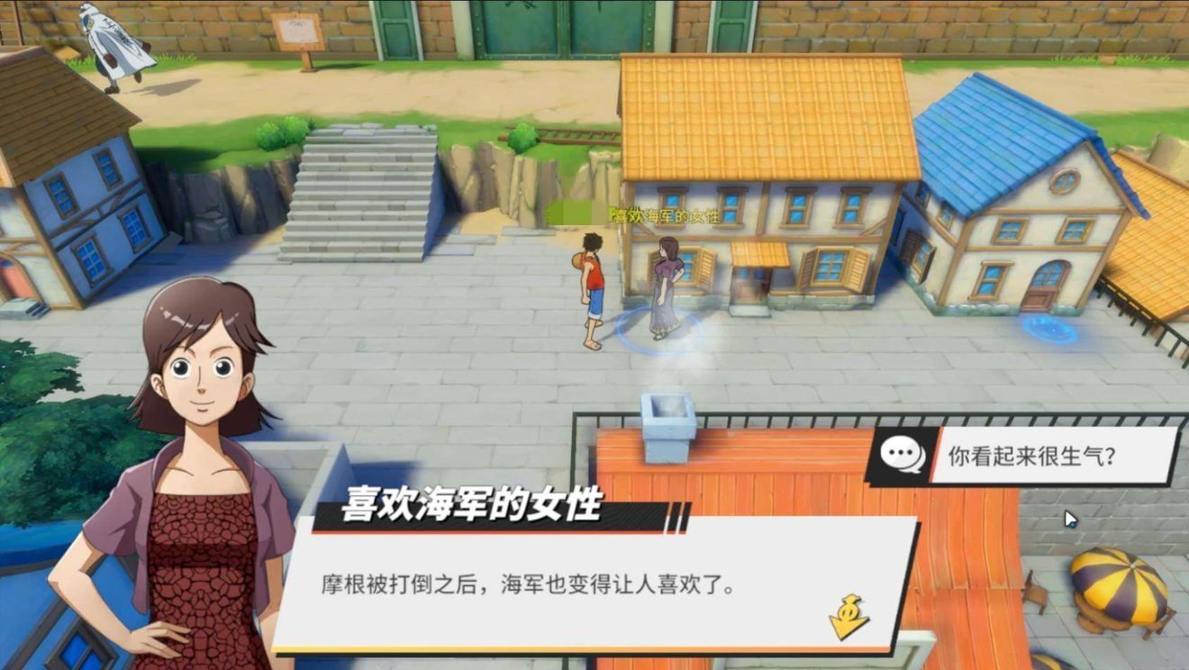 航海王热血航线谢尔兹镇隐藏奖励在哪里