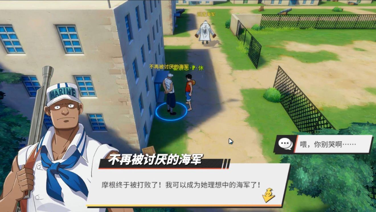 航海王热血航线谢尔兹镇隐藏奖励在哪里