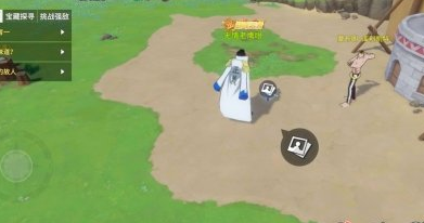 《航海王热血航线》加亚岛回忆图鉴在哪