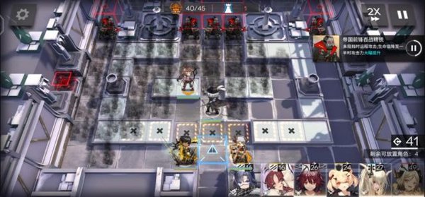 明日方舟WD-EX-8如帝国之影怎么站位