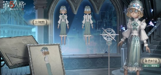 《第五人格》盲女建筑师皮肤怎么样