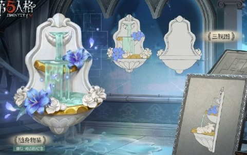 《第五人格》盲女建筑师皮肤怎么样