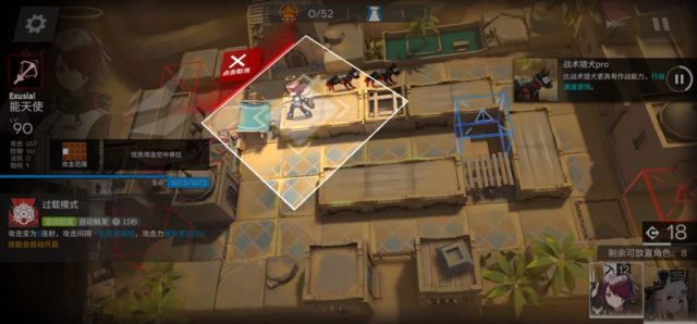 明日方舟WD-EX突袭全关卡怎么过