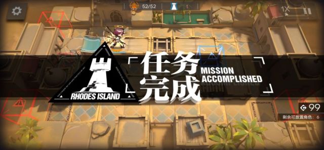 明日方舟WD-EX突袭全关卡怎么过