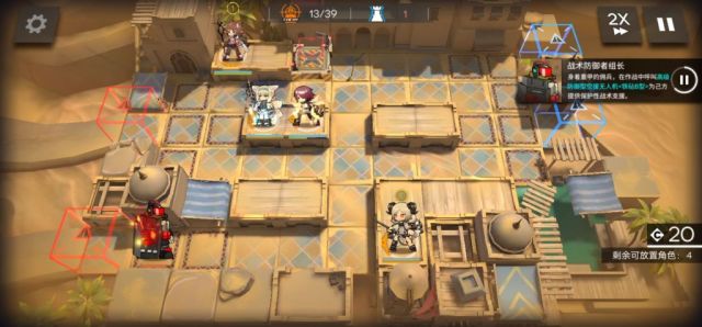 明日方舟WD-EX突袭全关卡怎么过