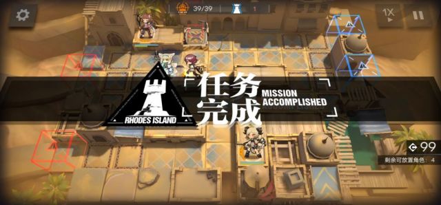 明日方舟WD-EX突袭全关卡怎么过