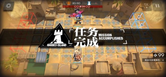 明日方舟WD-EX突袭全关卡怎么过