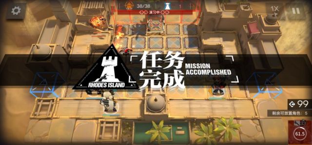 明日方舟WD-EX突袭全关卡怎么过