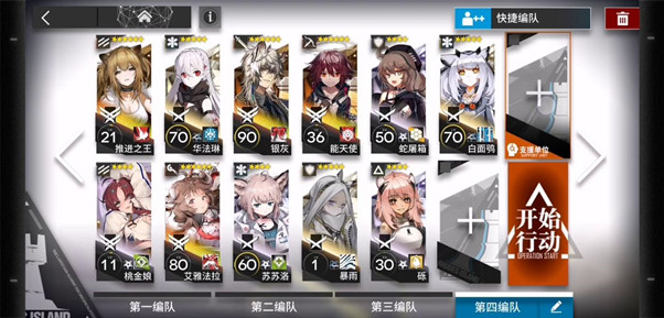 明日方舟WD-EX突袭全关卡怎么过