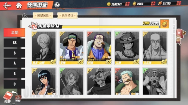 航海王热血航线自选ssr选哪一个最好用