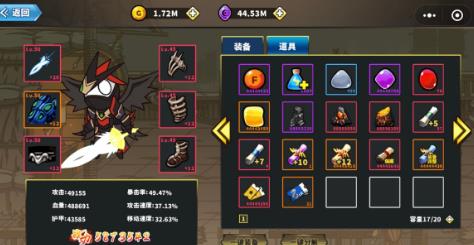 勇士拯救计划礼包兑换码最新汇总