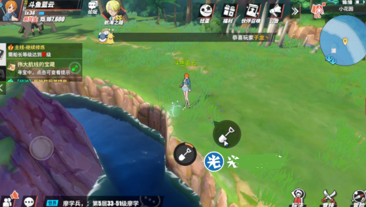 航海王热血航线伟大航线的宝藏怎么找